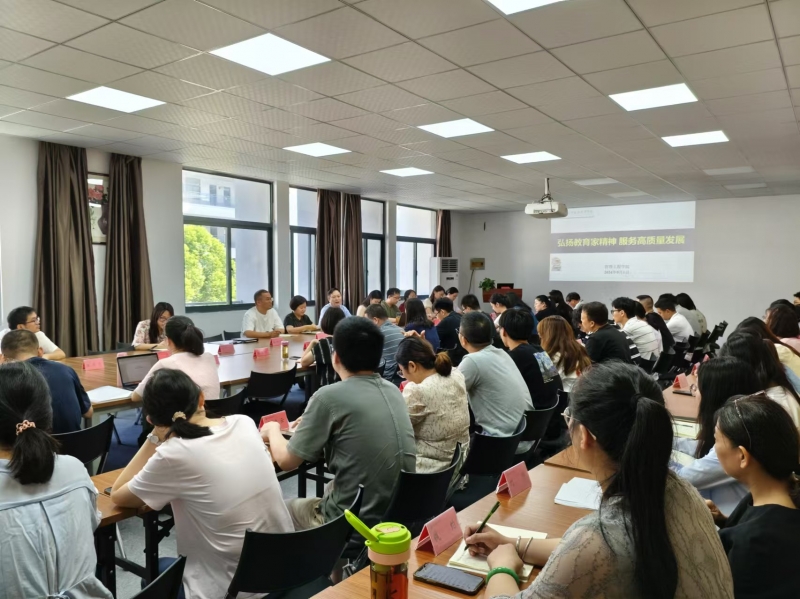 微信图片_20240903230827.jpg